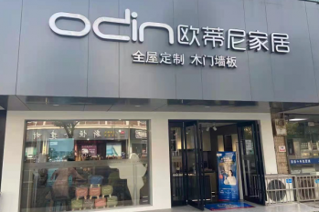 定制家具加盟店要多少錢